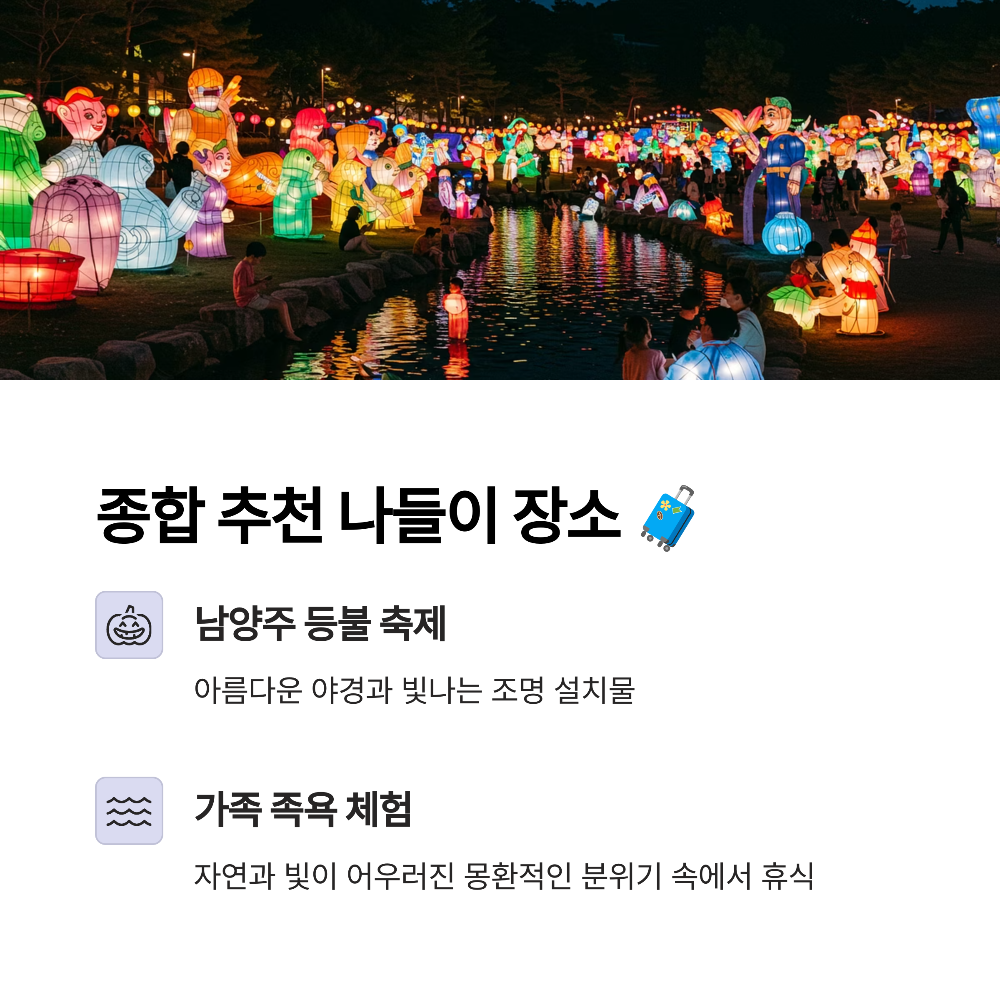 2025년 어린이날 행사 총정리✨ 전국 아이랑 가볼만한 축제·이벤트 가이드