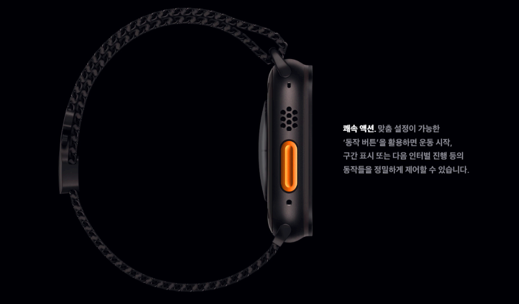 애플워치 울트라 2