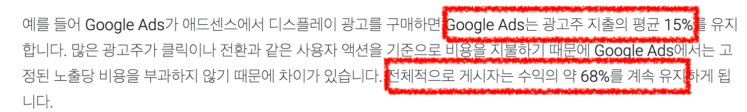 68%고정