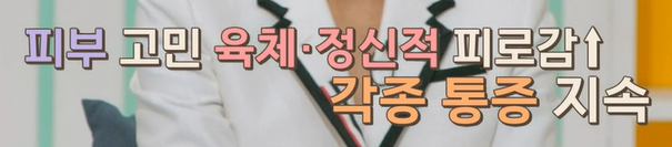 글루타치온 효능