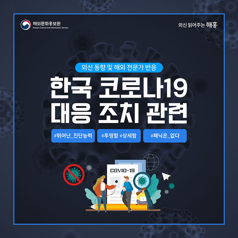 코로나19 예방접종 피해보상14