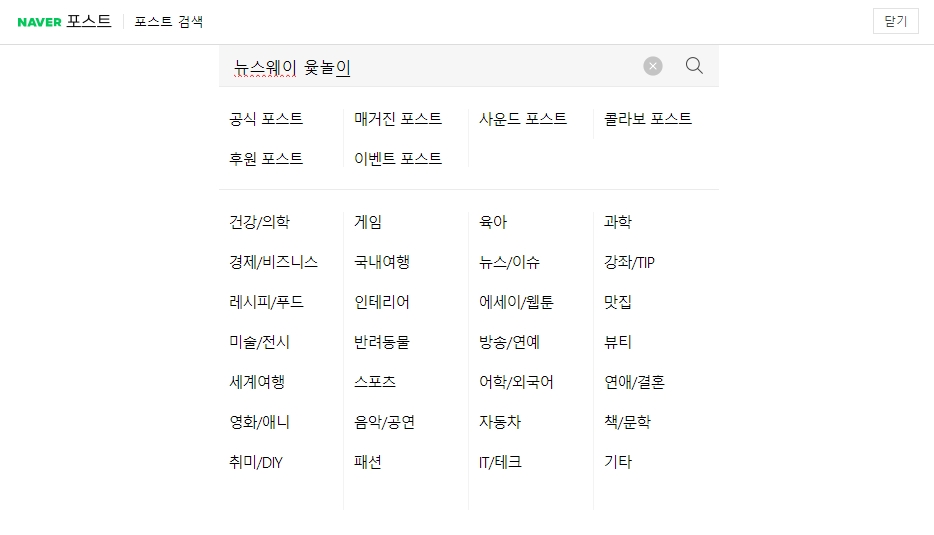윷놀이 판의 지름길 경로 설명