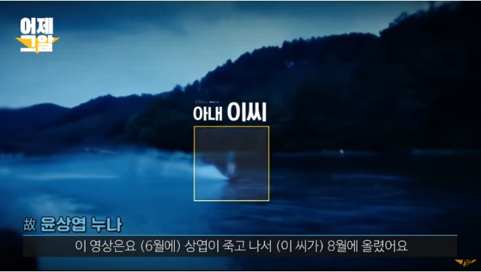 이은해
