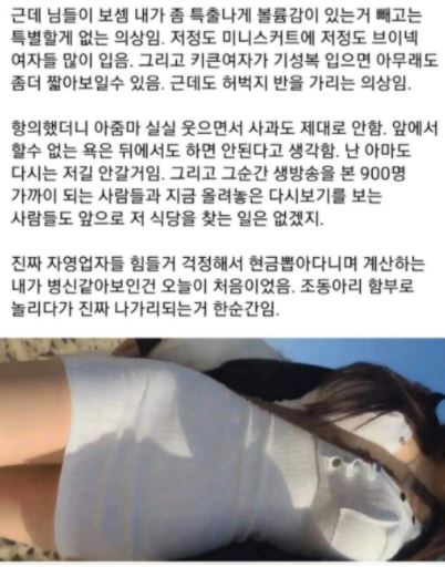 BJ감동란 인스타