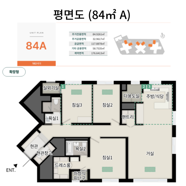 대구 신천동 벤처밸리 푸르지오 평면도 84A