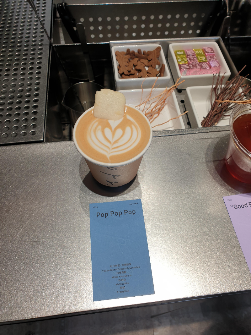 라테처럼 보이는 Pop Pop Pop 올라가 있는 쿠키만 다르다.