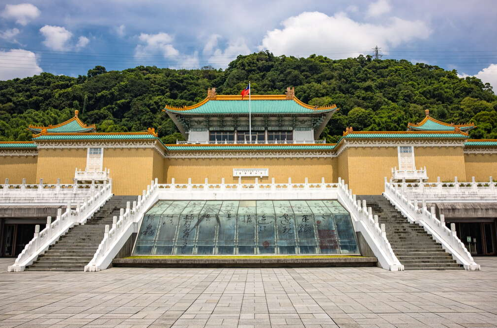 대만 국립 고궁박물관