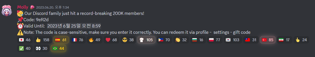 WOS : 화이트 오브 서바이벌 쿠폰
