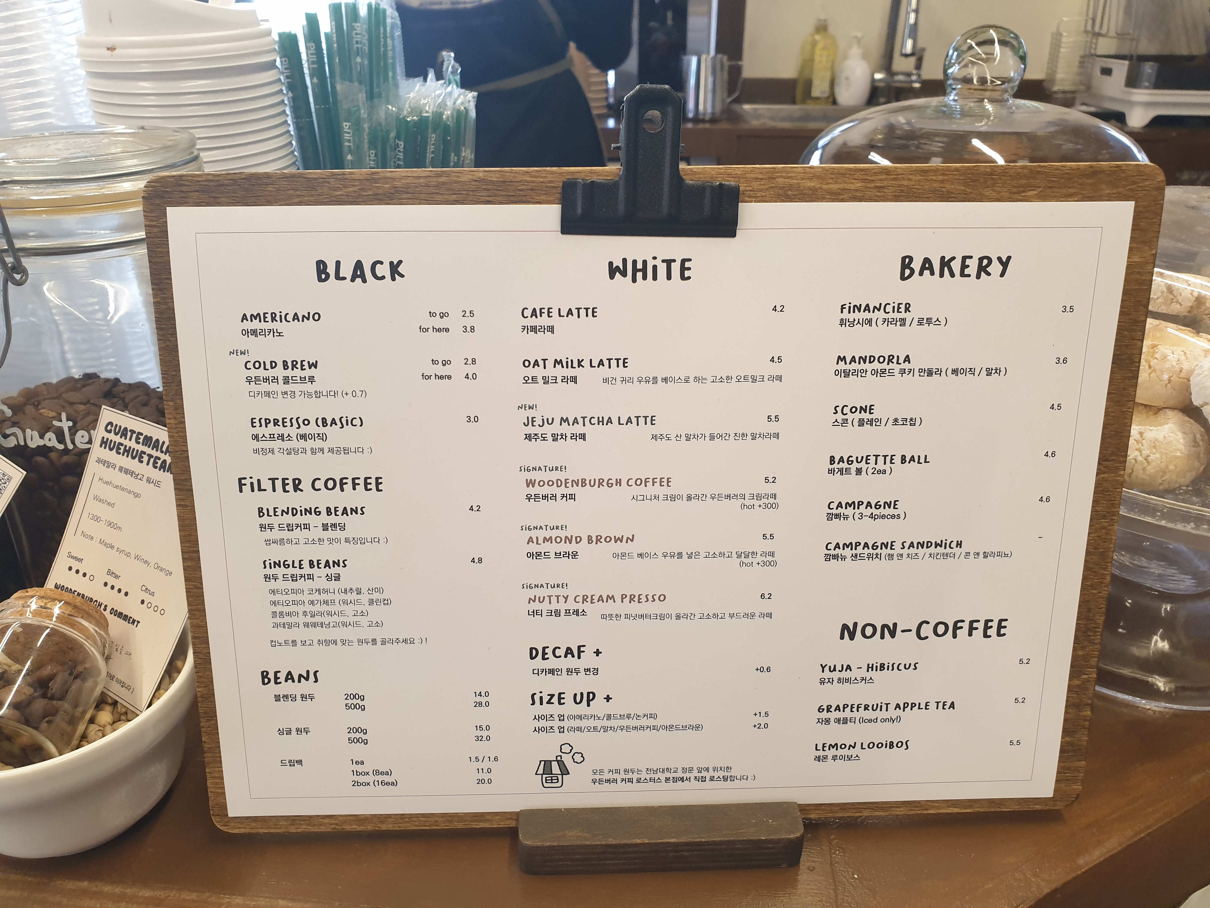 우든버러 전남대 카페: 광주 로스터리 카페에서 에스프레소 한 잔_메뉴판