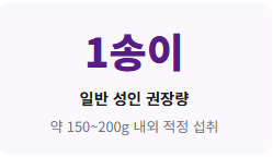 포도 효능