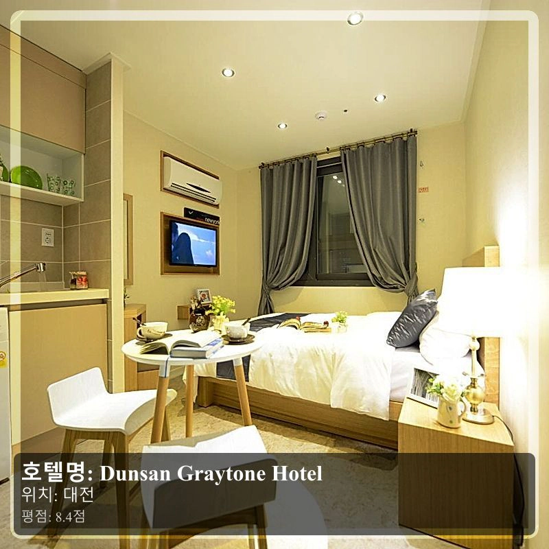 Dunsan Graytone Hotel_4