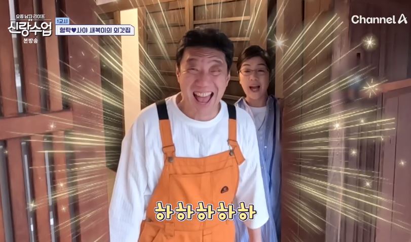 신랑수업 형탁💜사야 일본 친정 태교여행