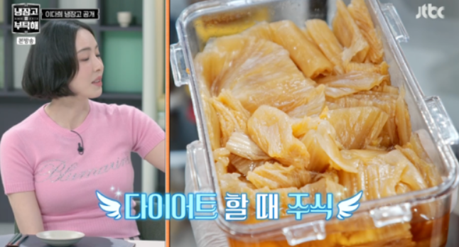이다희