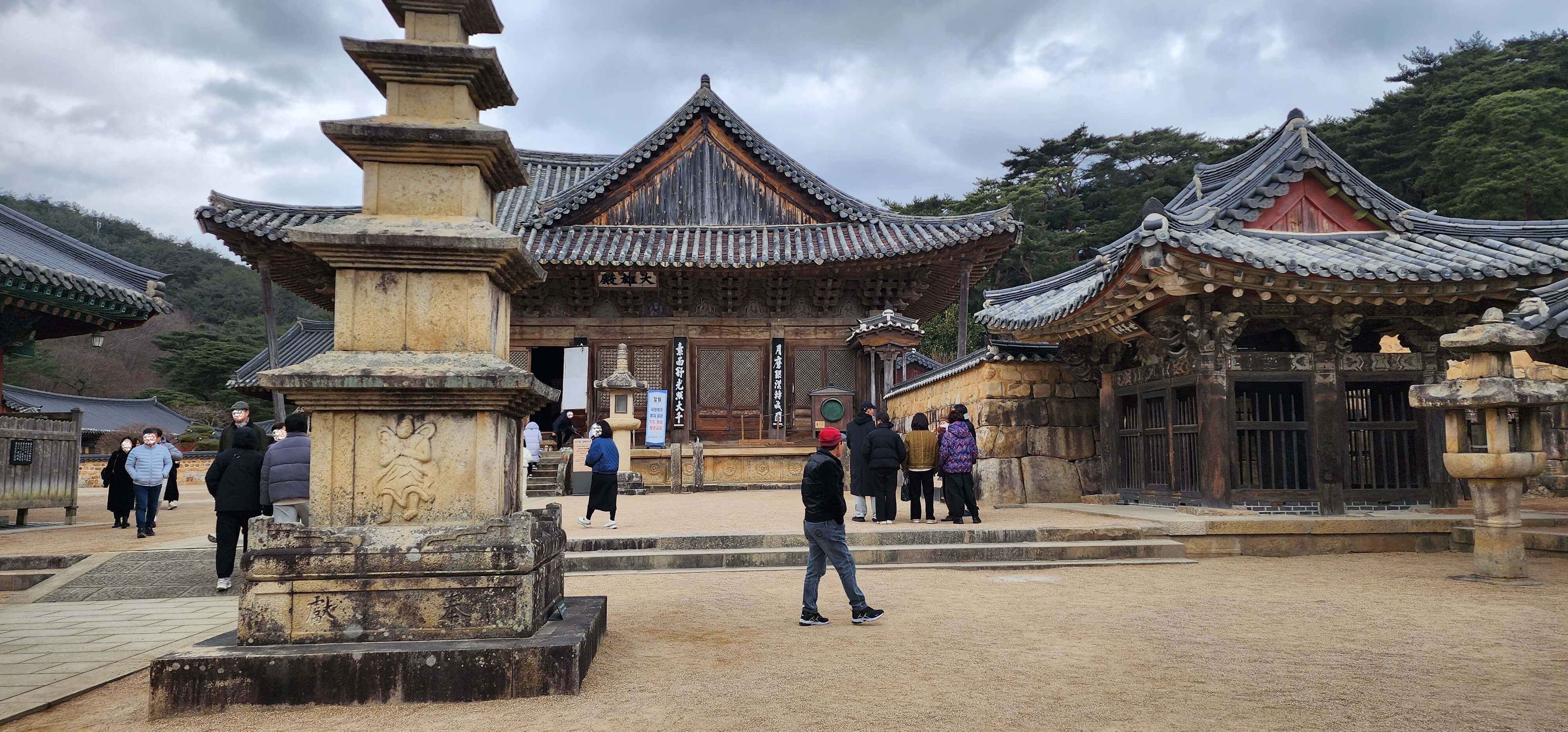 양산 통도사내 대웅전 모습 사진