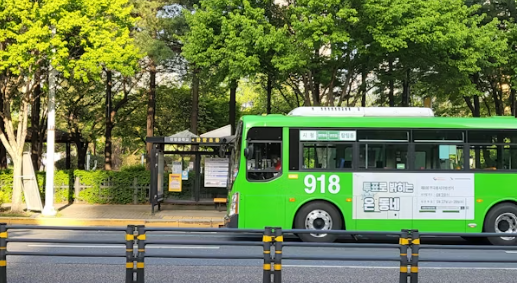 2025년 서울 대중교통 요금, 얼마나 오를까?