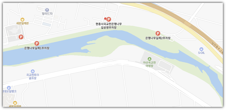 곡교천 주차장