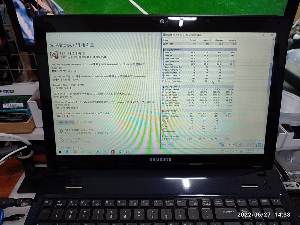 윈도우 업데이트 과정에서 CPU 온도 80도 넘어감