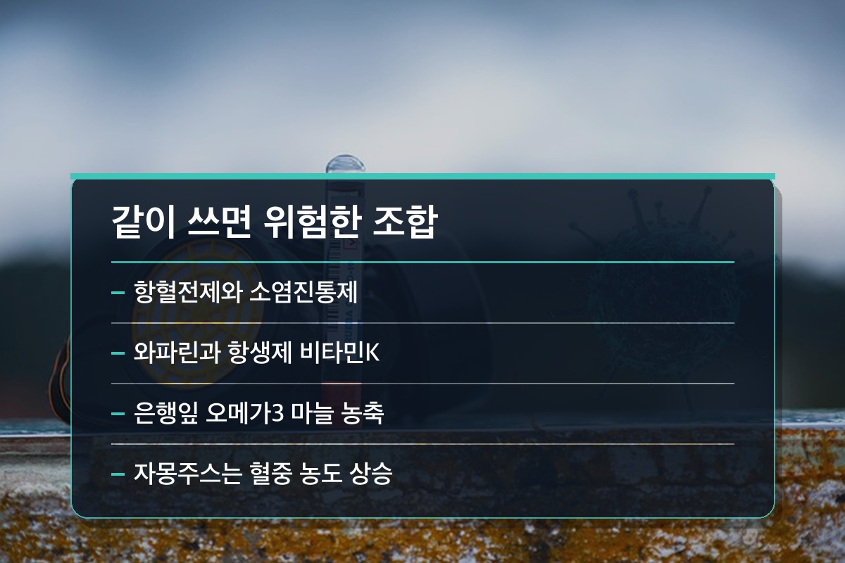 대장 용종 제거 후 주의사항 완치 가능성 같이 먹으면 안 되는 약과 음식