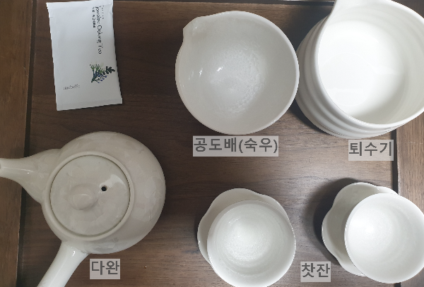 다도 세트에 개별로 이름이 적혀있다. 다완 , 찻잔, 퇴수기, 공도배(숙우)
