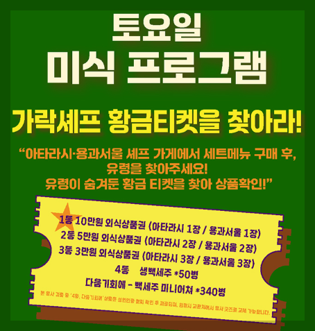 서울-맥주-축제-20