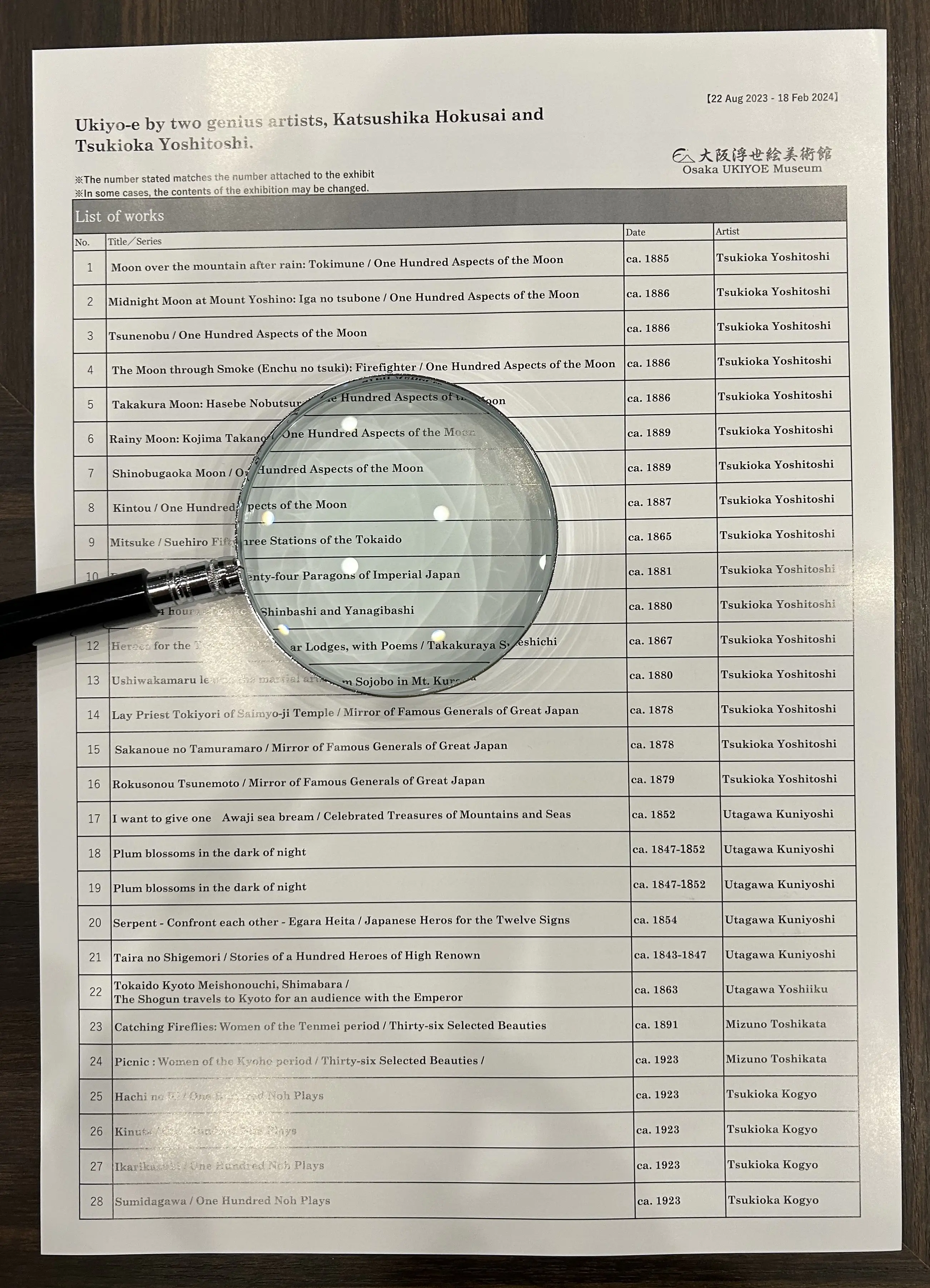 전시작품 리스트입니다.