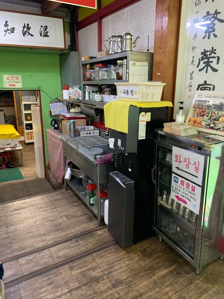 화장실