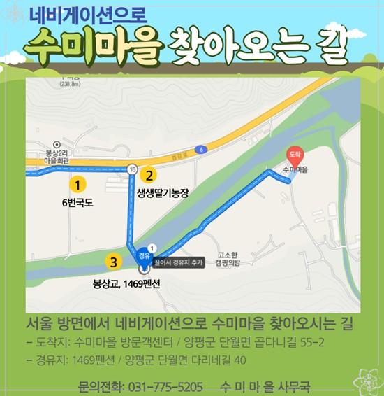 2026 양평 빙송어축제 총정리: 수미마을 빙어낚시 예약 할인과 아이랑 가기 좋은 돔 체험장 꿀팁