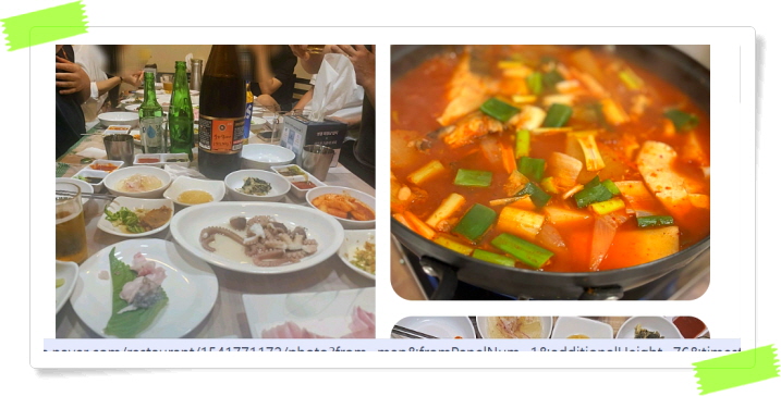 전현무계획2 영광 덕자뱃살회 덕자조림 후기