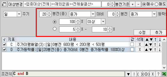 조건검색기 2)