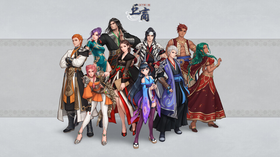 천하제일거상 이미지