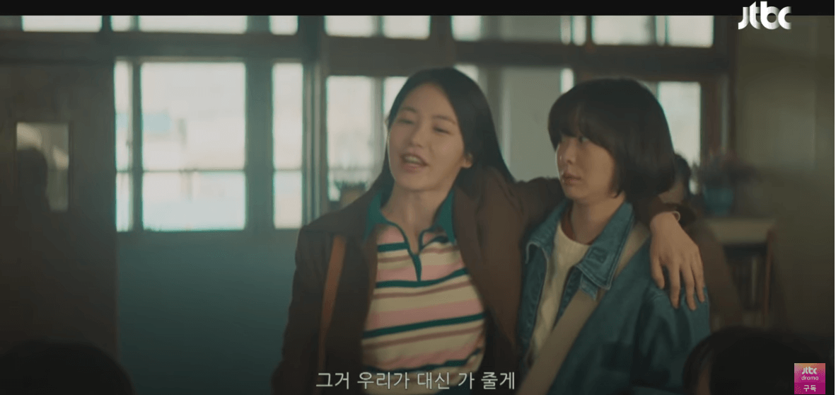 백번의 추억 2회