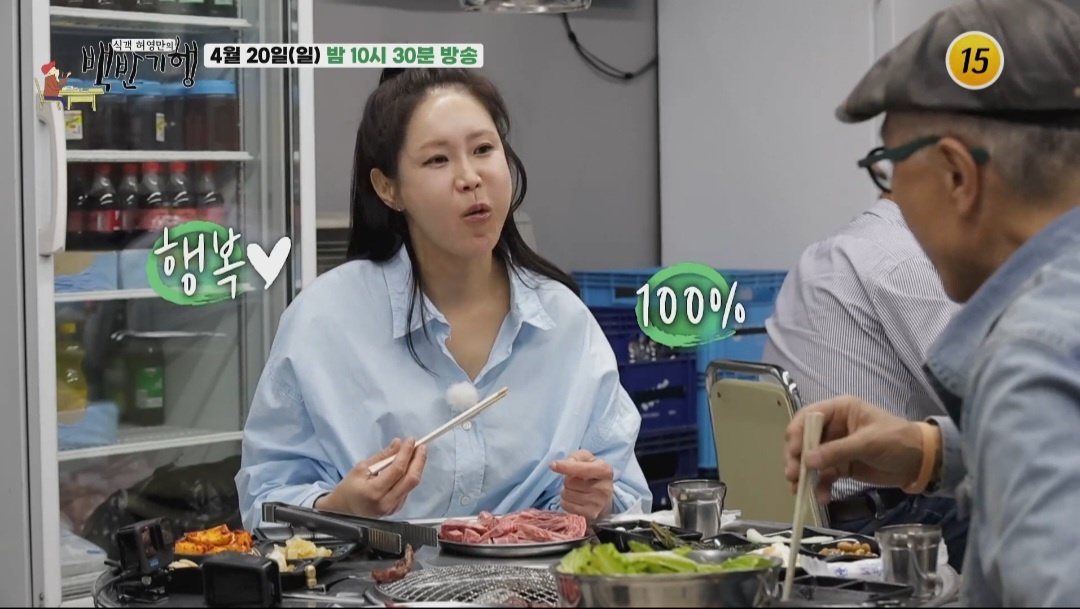 백반기행 소백산 영주밥상 한우 맛집 