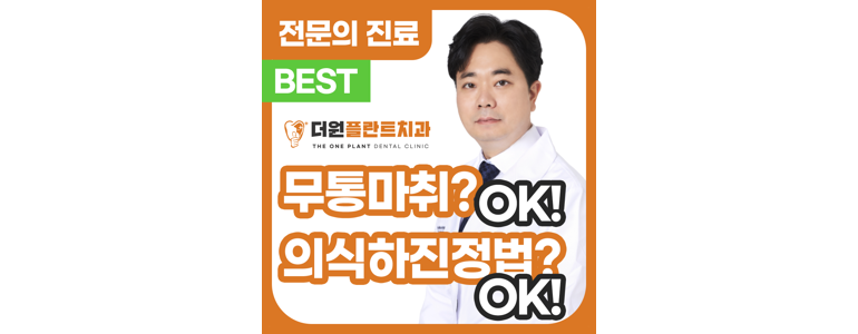 대구 북구 치과