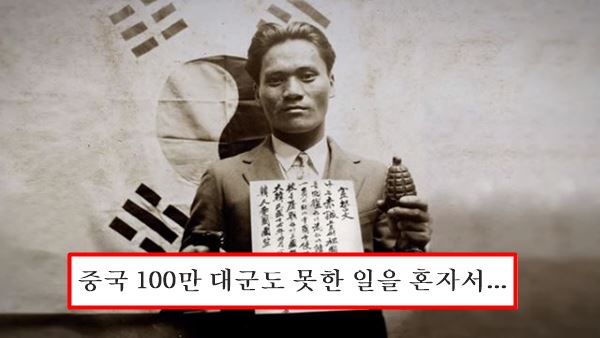 윤봉길 의사