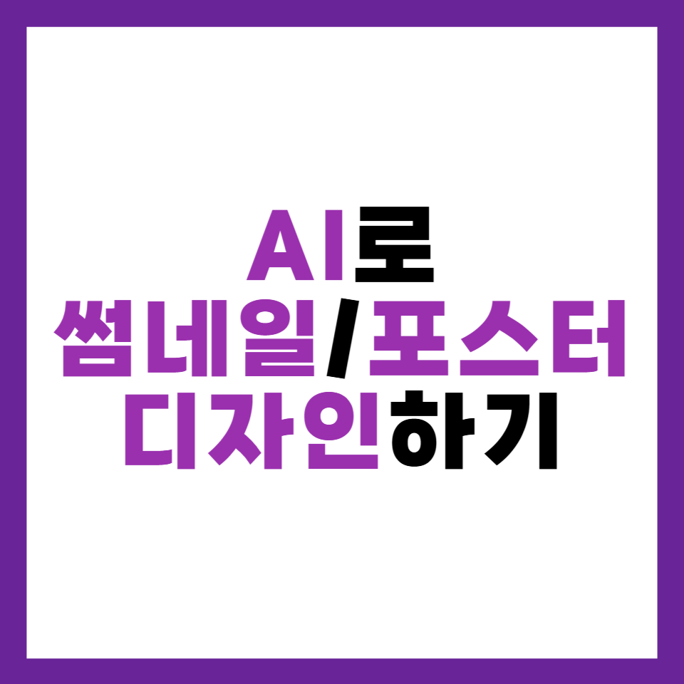 제목 사진