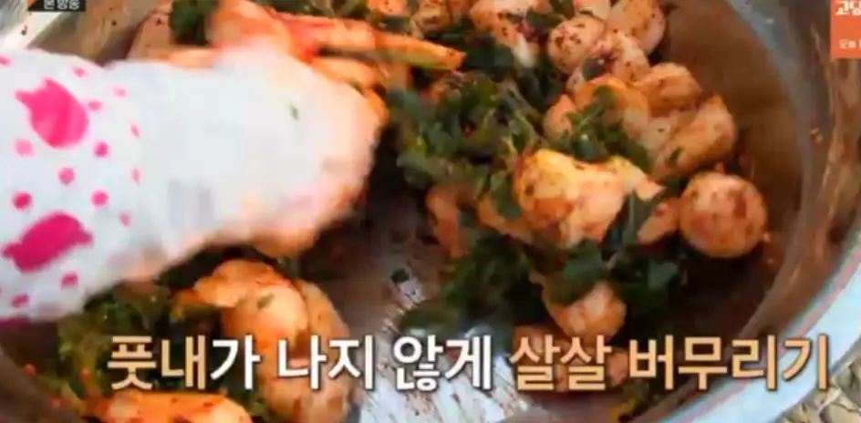 총각김치 만들기