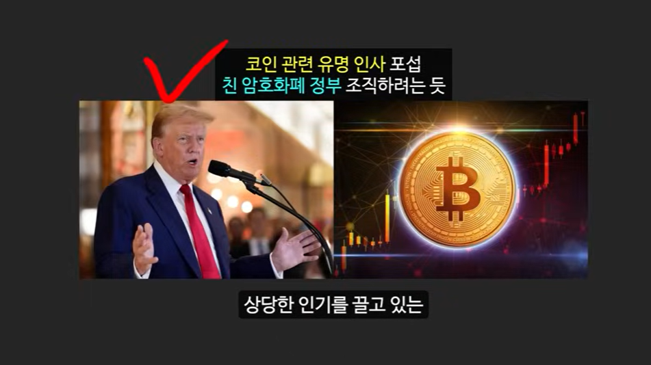 비트코인 1억 원 돌파 가능성? 아서 헤이즈의 예측과 그 근거