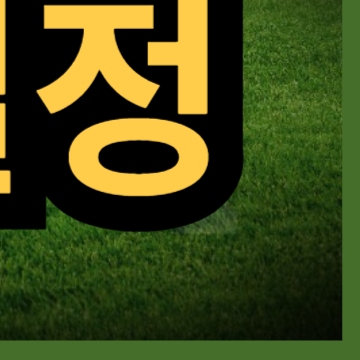 KBO 야구 올스타전 중계 일정