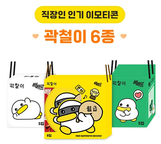 빼빼로데이 편의점 3사 할인