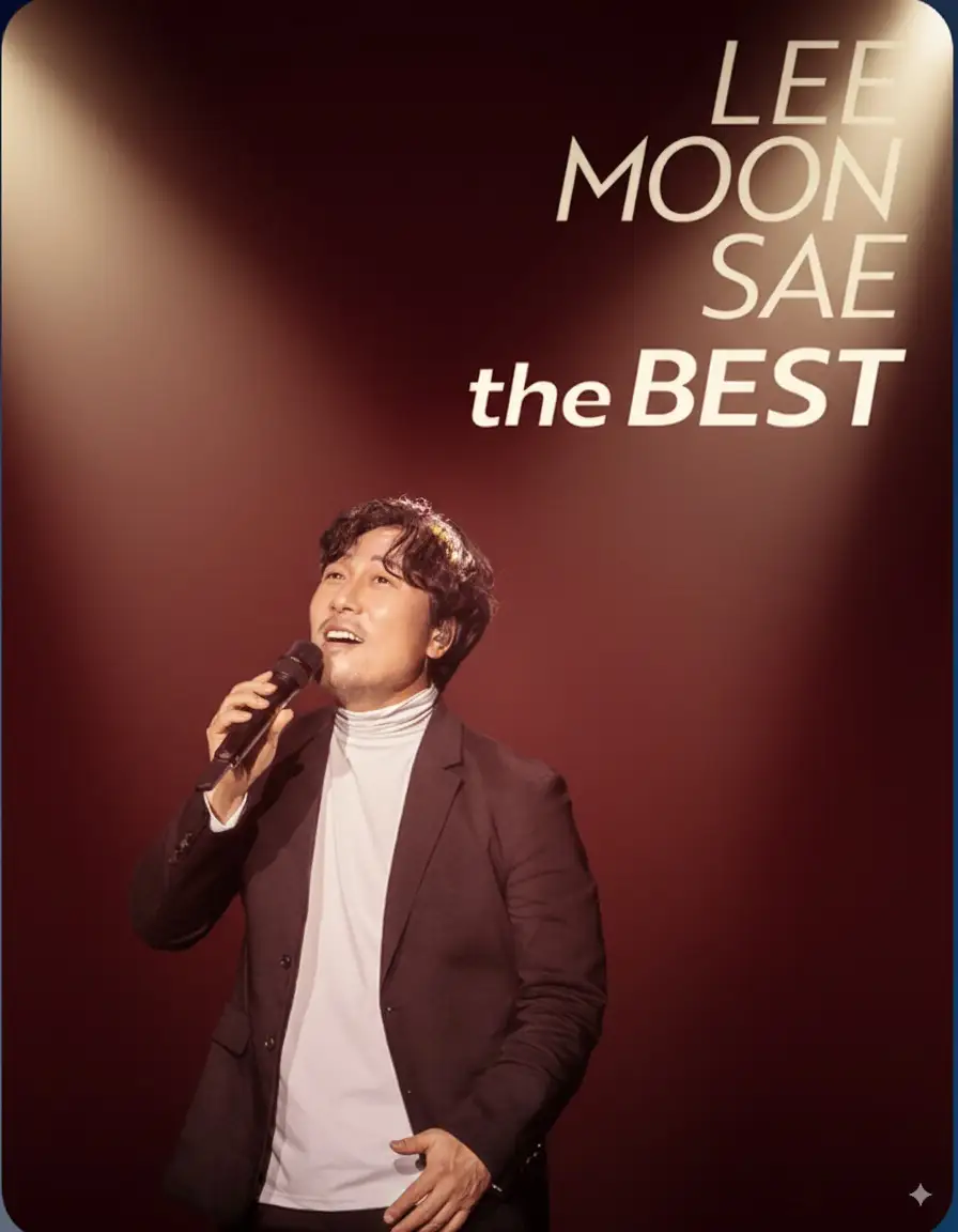 관람 주의사항과 준비물