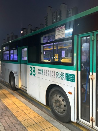 대구 버스 분실물 찾기