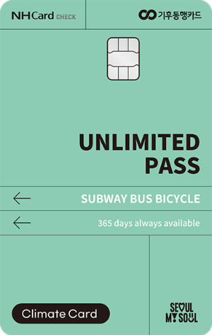 체크카드 연회비