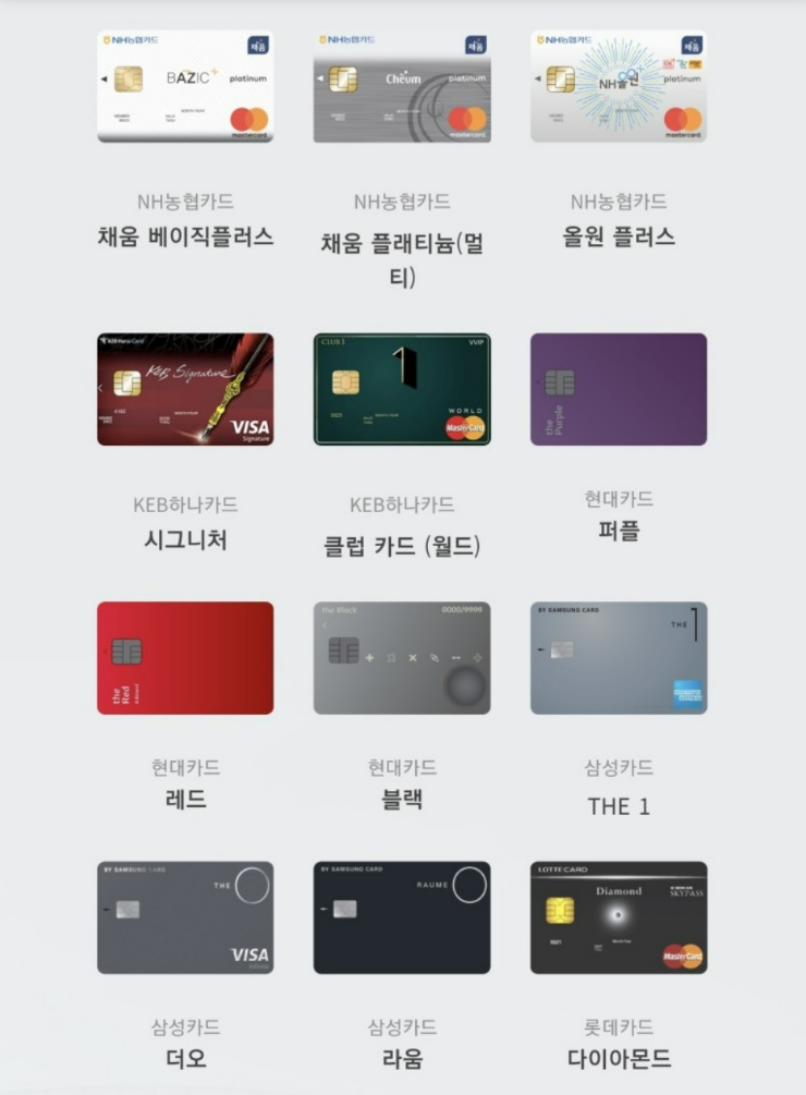 인천공항 주차대행 무료카드1