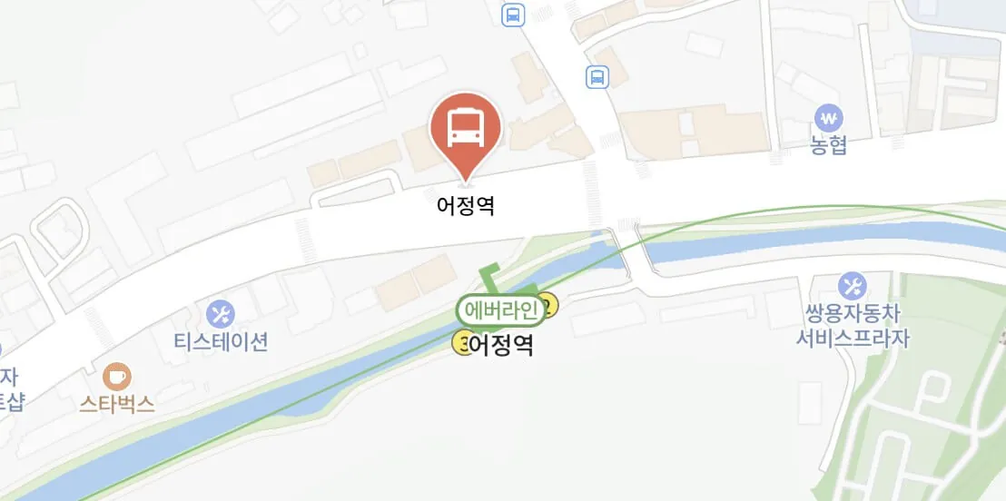 어정역 공항버스 타는 곳