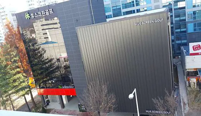 휴스크린골프
