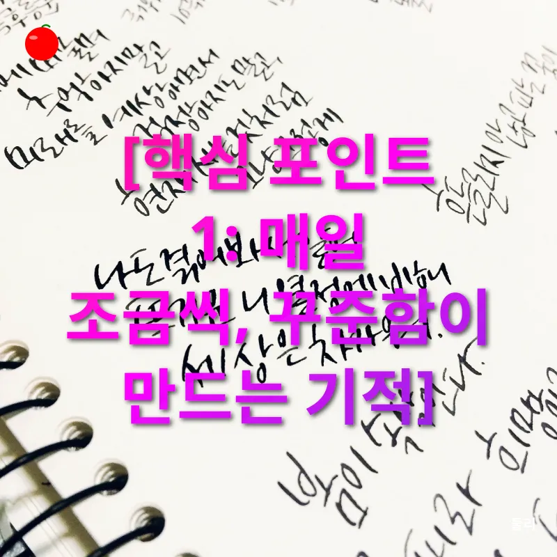 한국어 학습_1