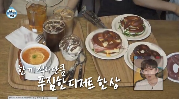 나혼자산다-진지희-프레즐