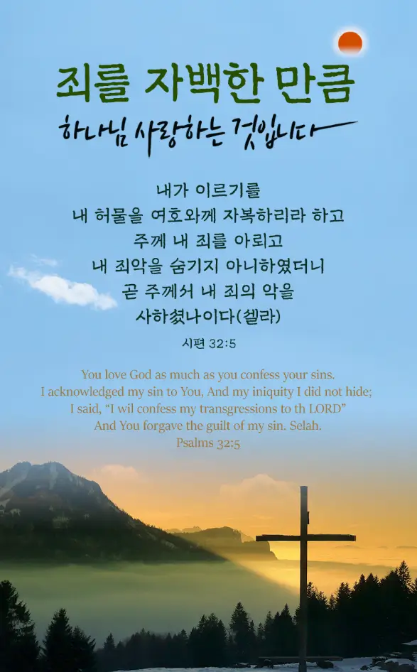 신년 말씀카드