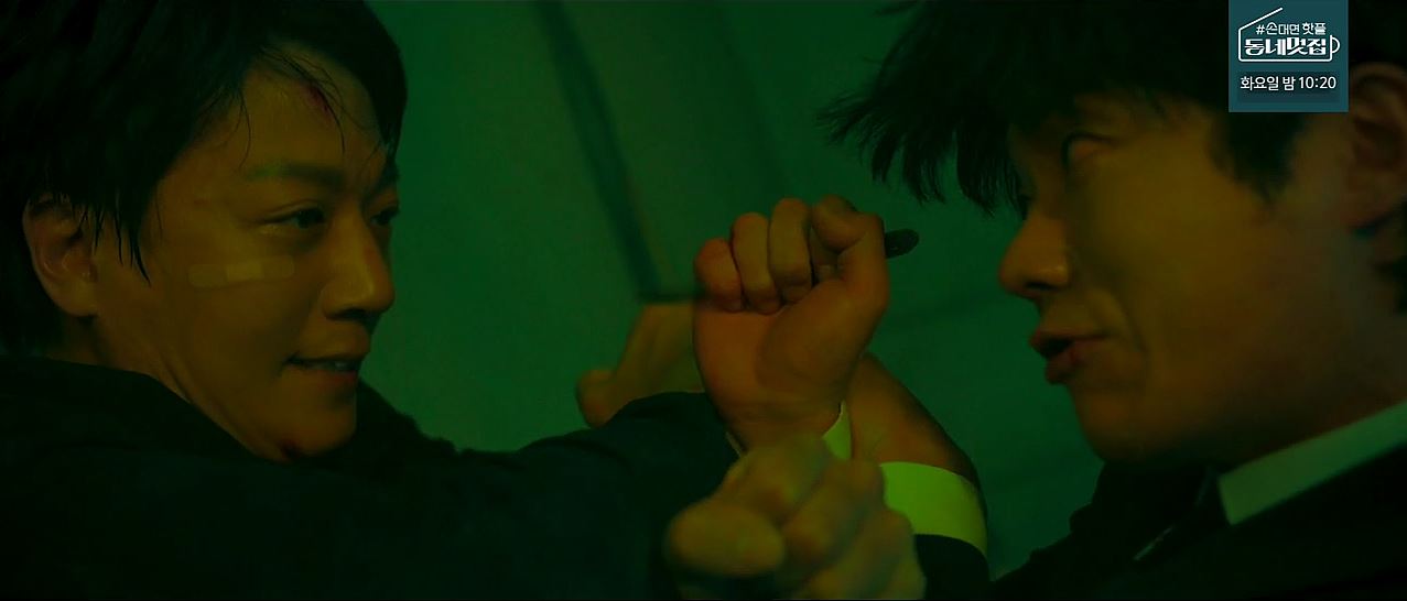 소방서옆경찰서그리고국과수_최종회