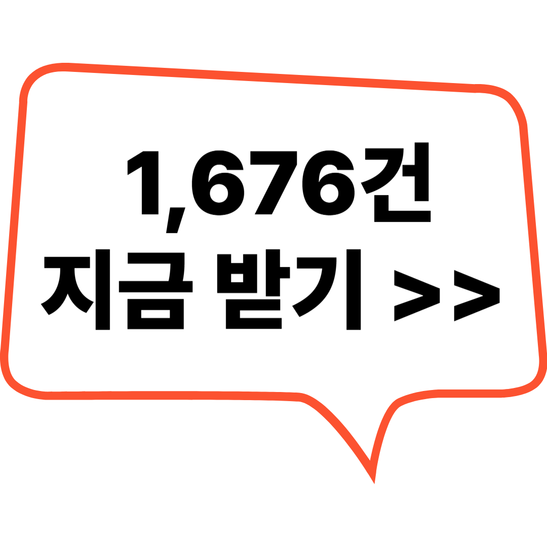1,676건